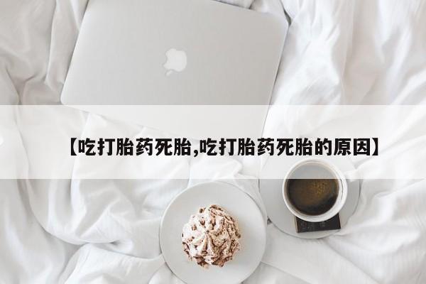 第881页