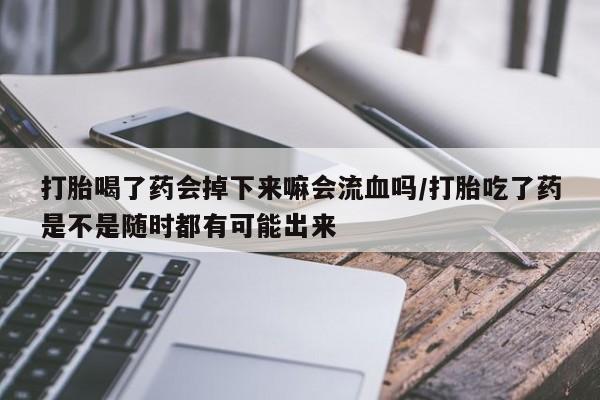 第631页